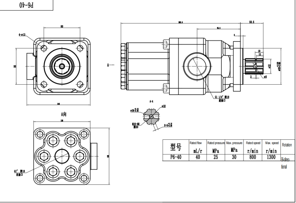 P6-40 40 cc/rev Hydraulic Piston Pump drawing image