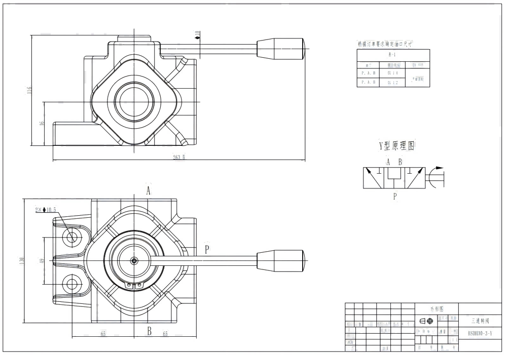 DH30 Manual 1 Spool Flow Diverter Valve drawing image