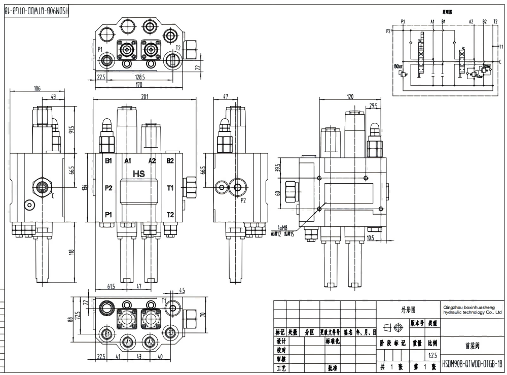HSDM90B Cable 2 Spool Monoblock Directional Valve drawing image