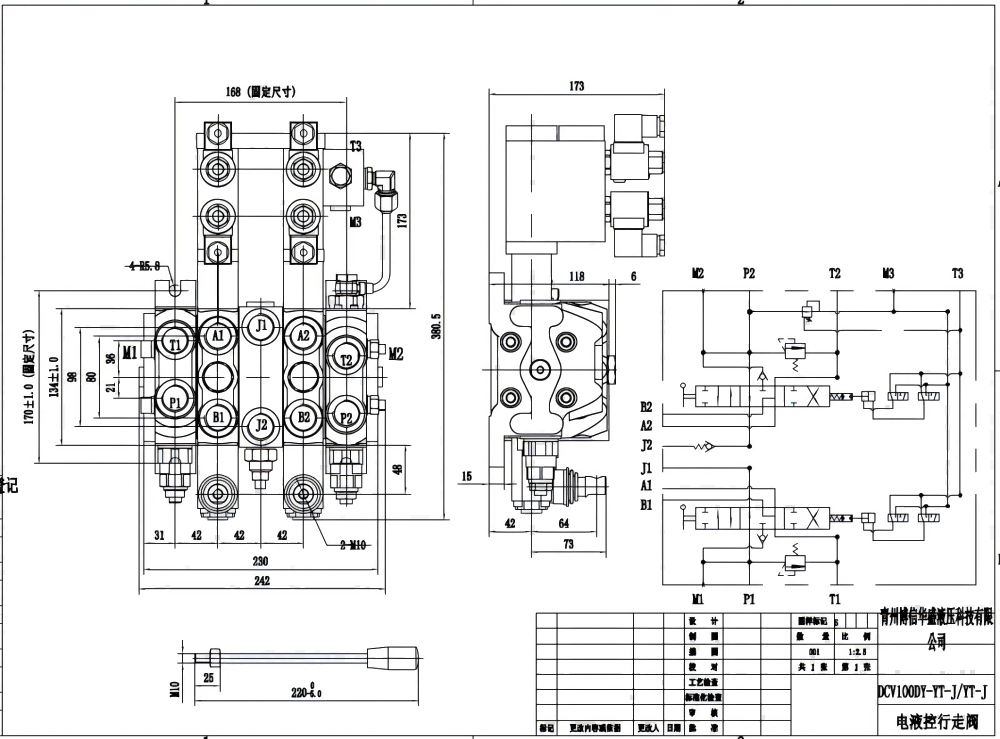 DCV100-OT-J-OT Electro-hydraulic 3 Spool Sectional Directional Valve drawing image