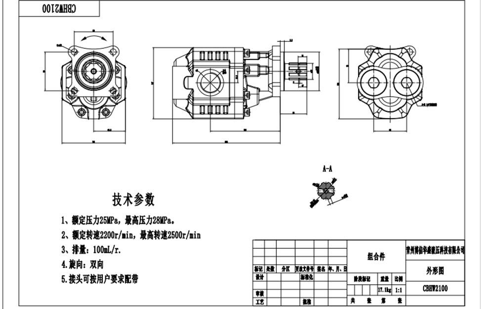CBHST1-ISO-100 100 cc/rev Hydraulic Gear Pump drawing image