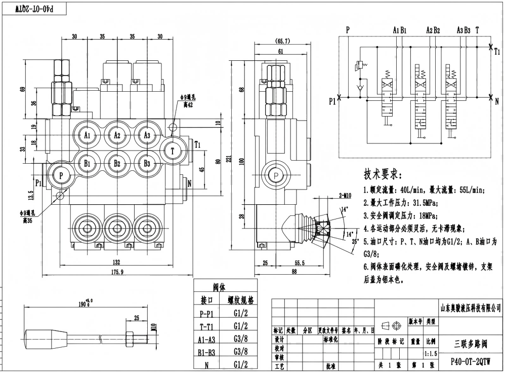 Mechanical Tipping Valve P40-G12-G38-OT-2QTW Directional Control Valve | Hydraulic Power Unit drawing image
