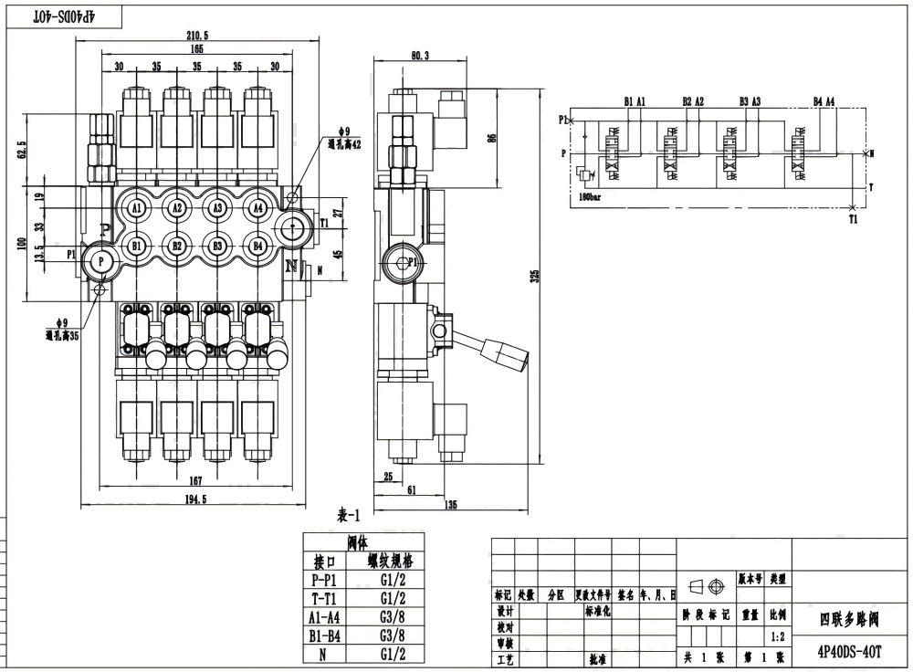 P40-DS Solenoid 4 Spool Monoblock Directional Valve drawing image