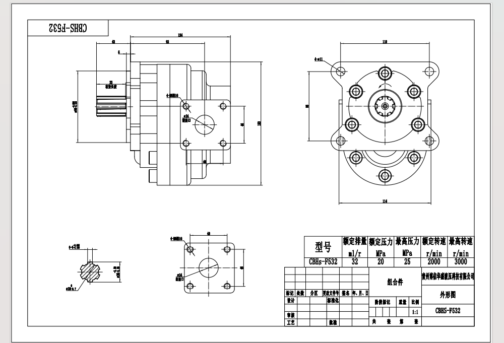NSH32-M 32 cc/rev Hydraulic Gear Pump drawing image