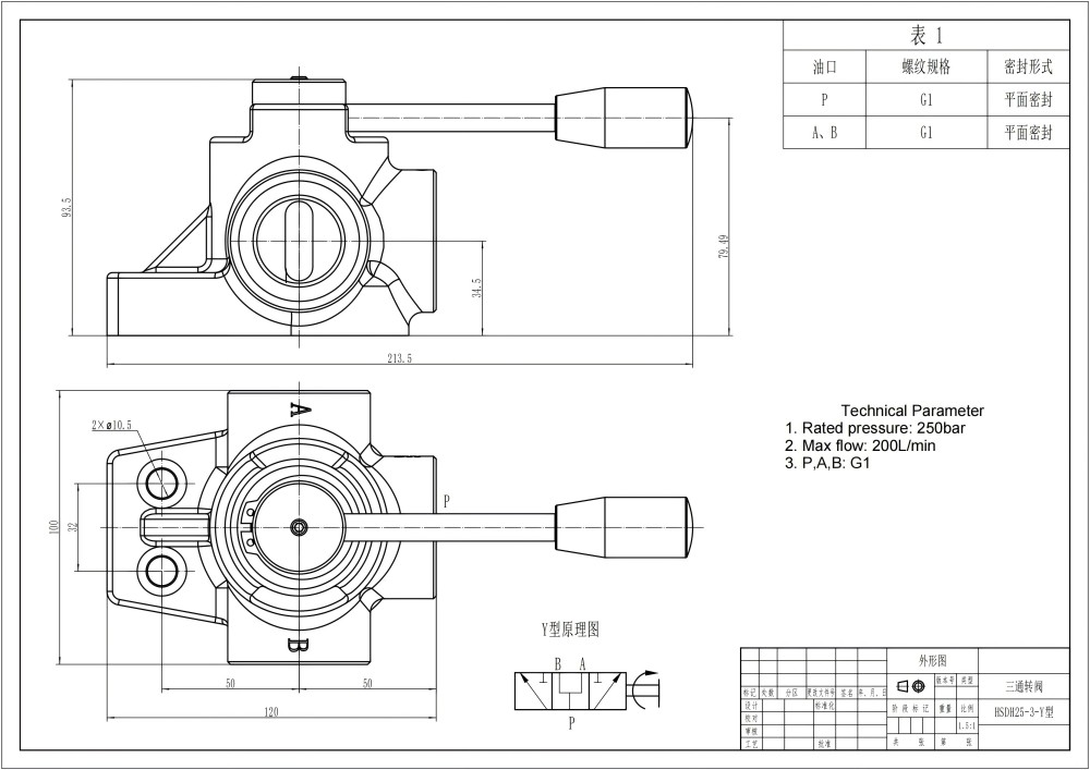 DH25 Manual 1 Spool Flow Diverter Valve drawing image