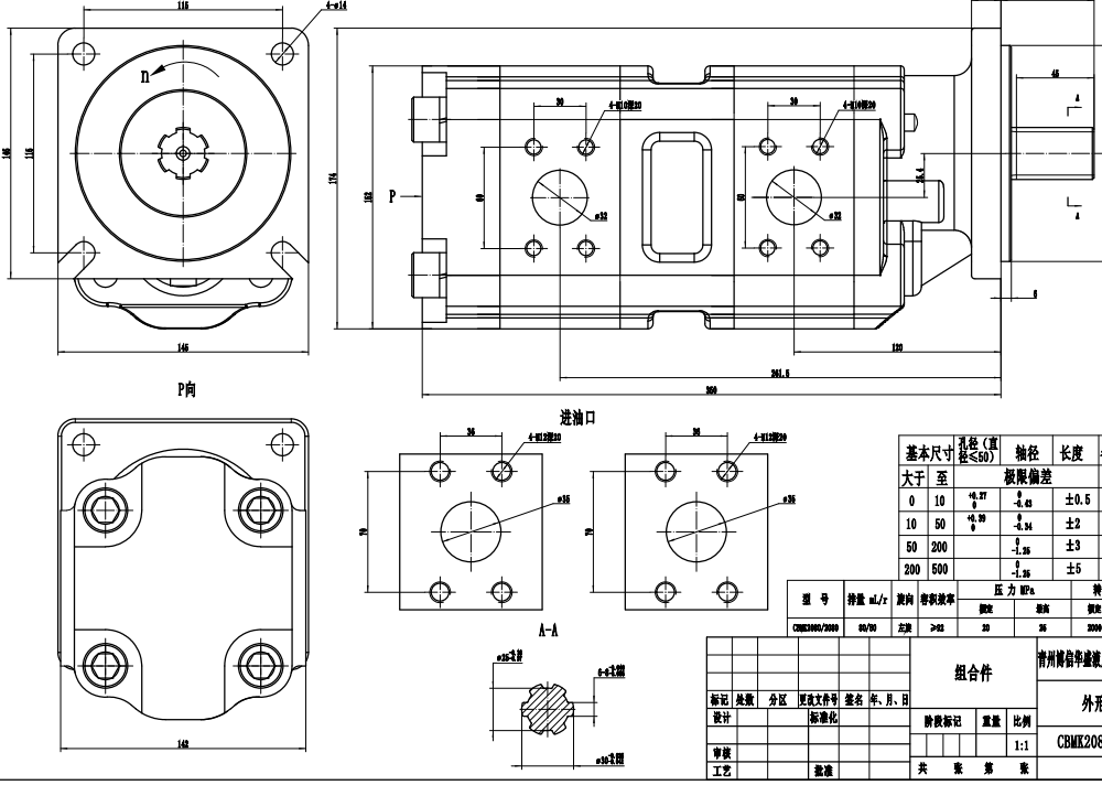 JHP2080-2080 80 cc/rev Hydraulic Gear Pump drawing image