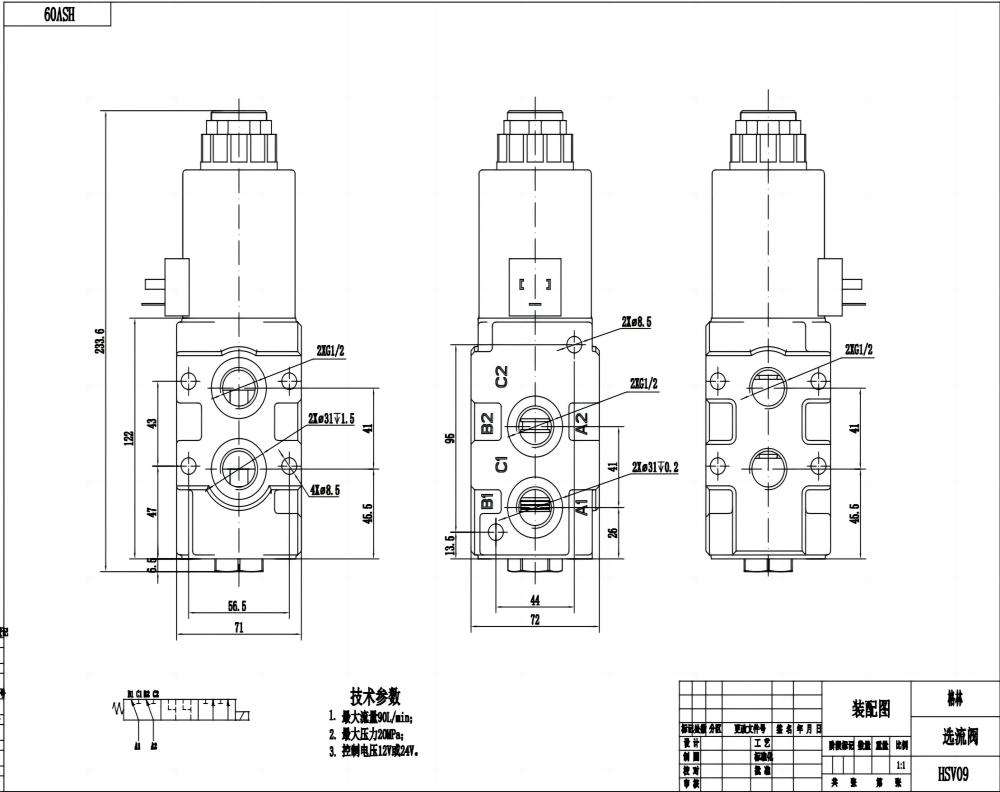 HSV9YK-1LF Hydraulic 1 Spool Flow Diverter Valve drawing image