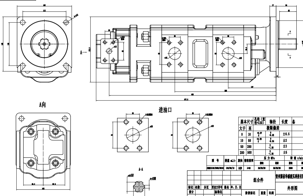 JHP2100-2080-1016 100 cc/rev Hydraulic Gear Pump drawing image