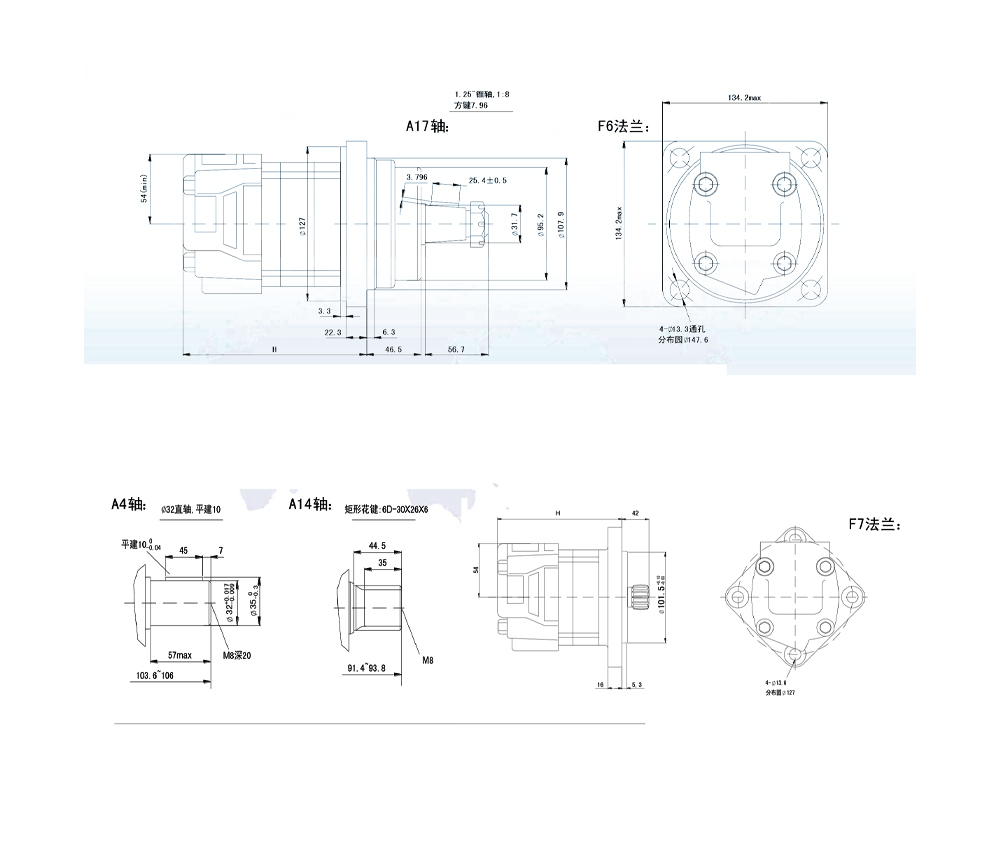 BM5W_Cycloid Hydraulic Motor 195 cc/r 75 Lpm Hydraulic Motor drawing image