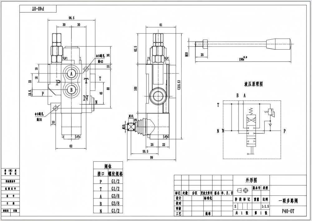 P40-G12-OT Manual 1 Spool Monoblock Directional Valve drawing image
