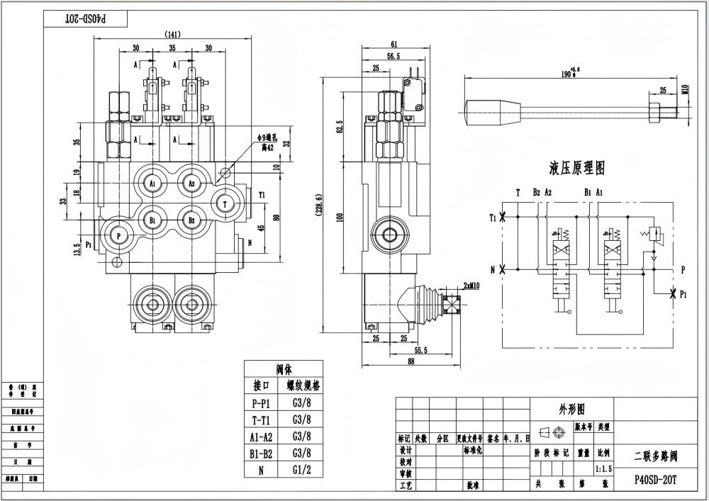 P40 Micro Switch Manual 2 Spool Monoblock Directional Valve drawing image