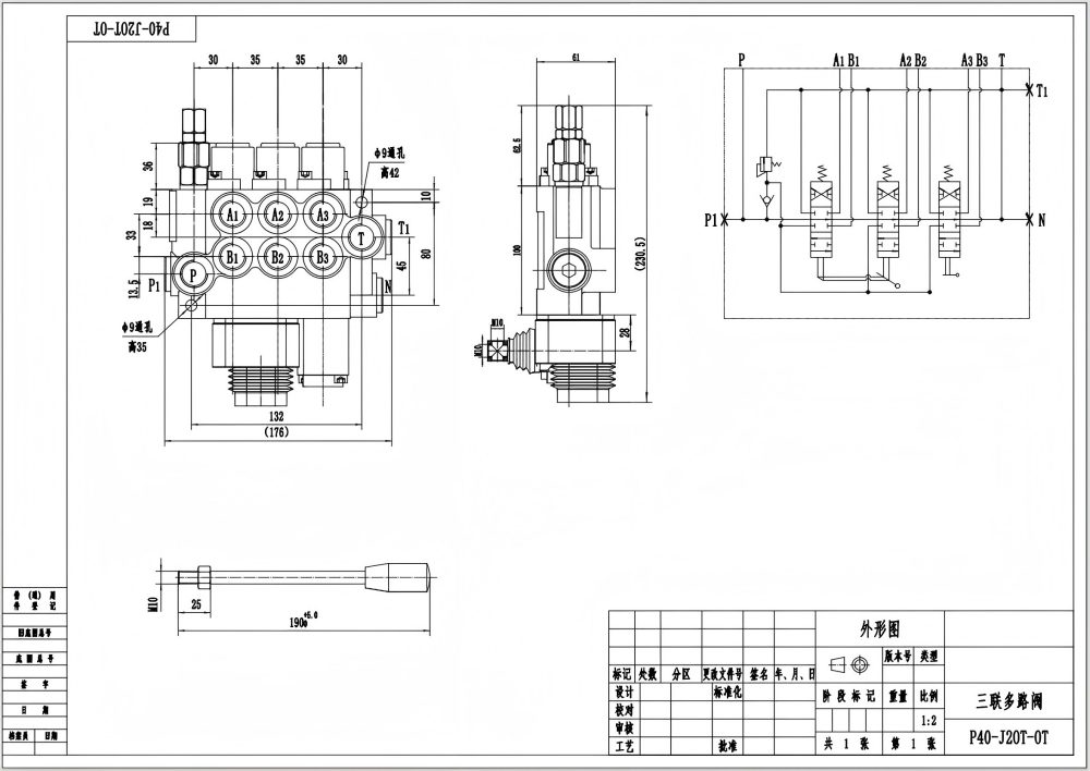 P40 Manual and Joystick 3 Spool Monoblock Directional Valve drawing image