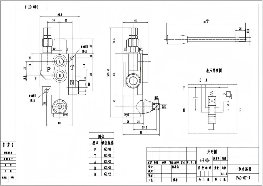 P40J Manual 1 Spool Monoblock Directional Valve drawing image
