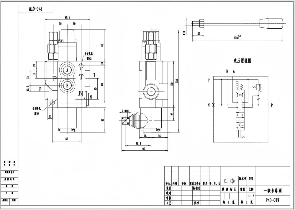 P40-G38-QTW Manual 1 Spool Monoblock Directional Valve drawing image