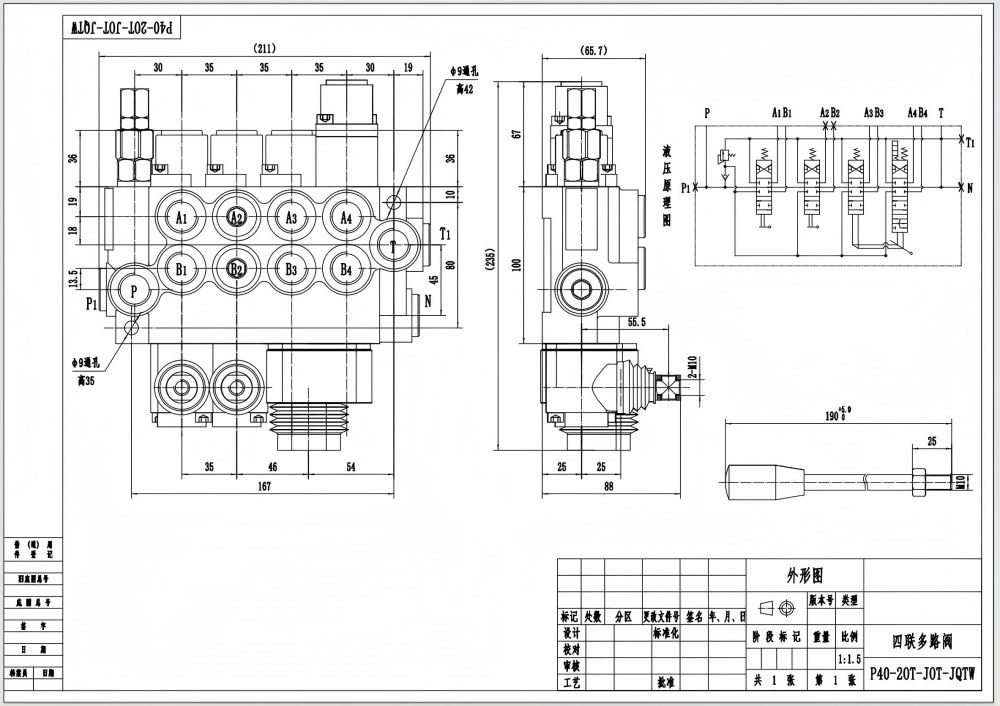 P40 Manual and Joystick 4 Spool Monoblock Directional Valve drawing image