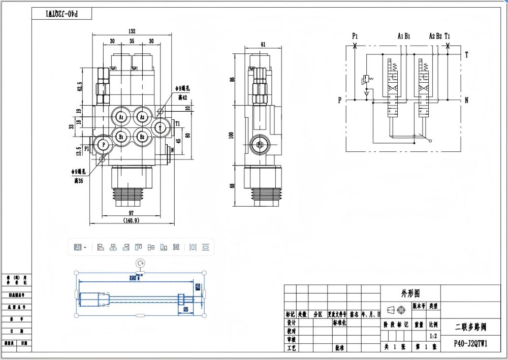 P40 Manual and Joystick 2 Spool Monoblock Directional Valve drawing image