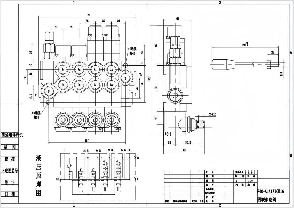 P40-G12-G38-2OT-2QTW1 Manual 4 Spool Monoblock Directional Valve drawing image