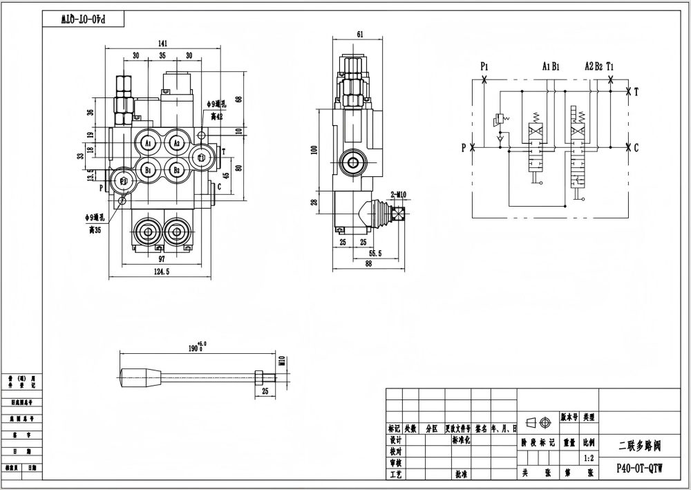 P40-G12-G38-OT-QTW Manual 2 Spool Monoblock Directional Valve drawing image