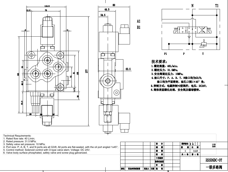 SD5 Solenoid 1 Spool Monoblock Directional Valve drawing image