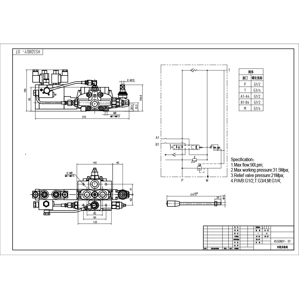 SD8 Electro-hydraulic 1 Spool Sectional Directional Valve drawing image