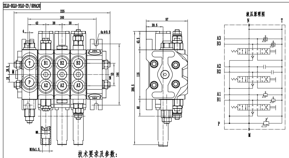 DCV60 Cable 3 Spool Sectional Directional Valve drawing image