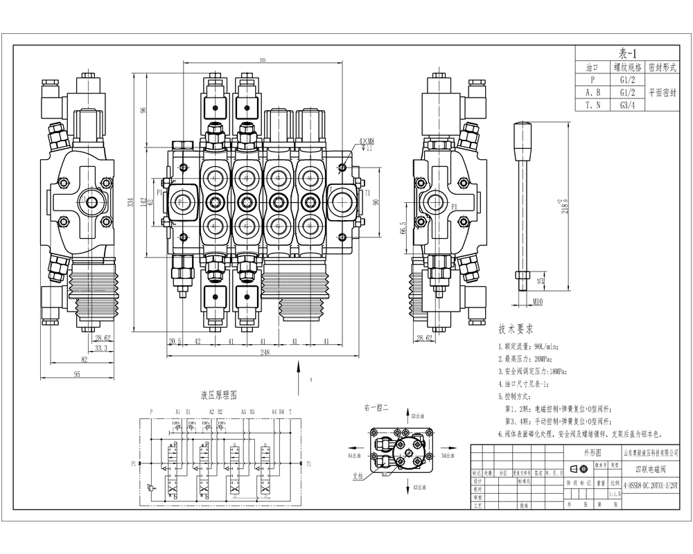 SD8 Solenoid and Joystick 4 Spool Sectional Directional Valve drawing image