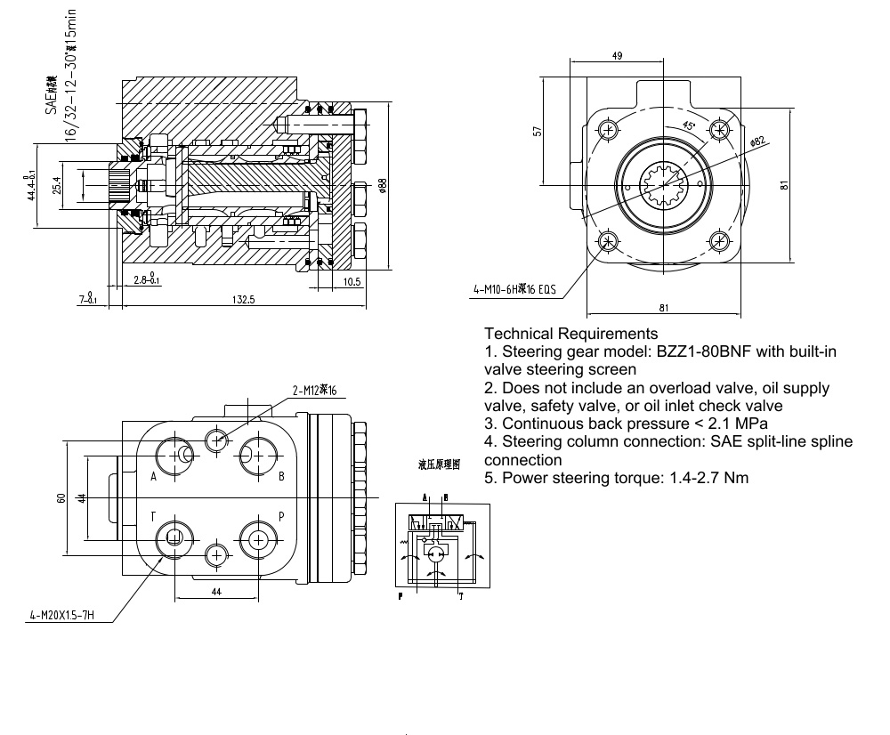 BZZ1-E80AS 80 ml/r 6 L/min Streering Unit drawing image