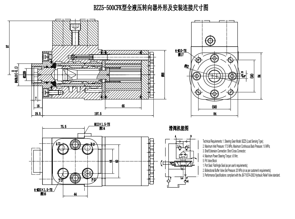 BZZ5-E500C 500 ml/r 38 L/min Streering Unit drawing image