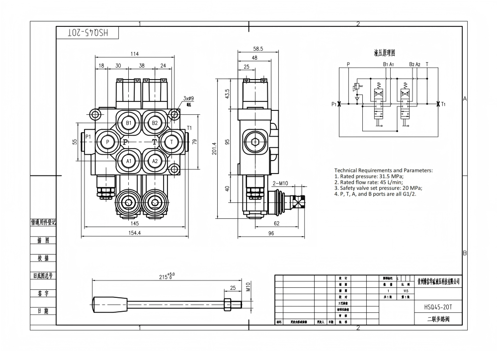 Q45 Manual 2 Spool Monoblock Directional Valve drawing image