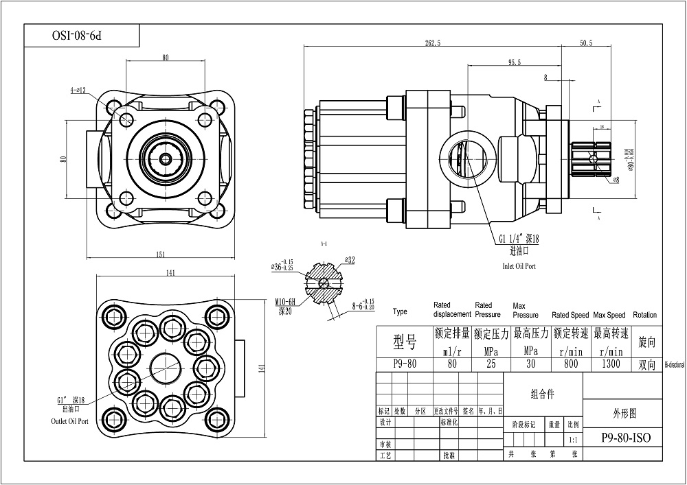 P9-80-H 80 cc/rev 20 MPa (2900 psi) Hydraulic Piston Pump drawing image