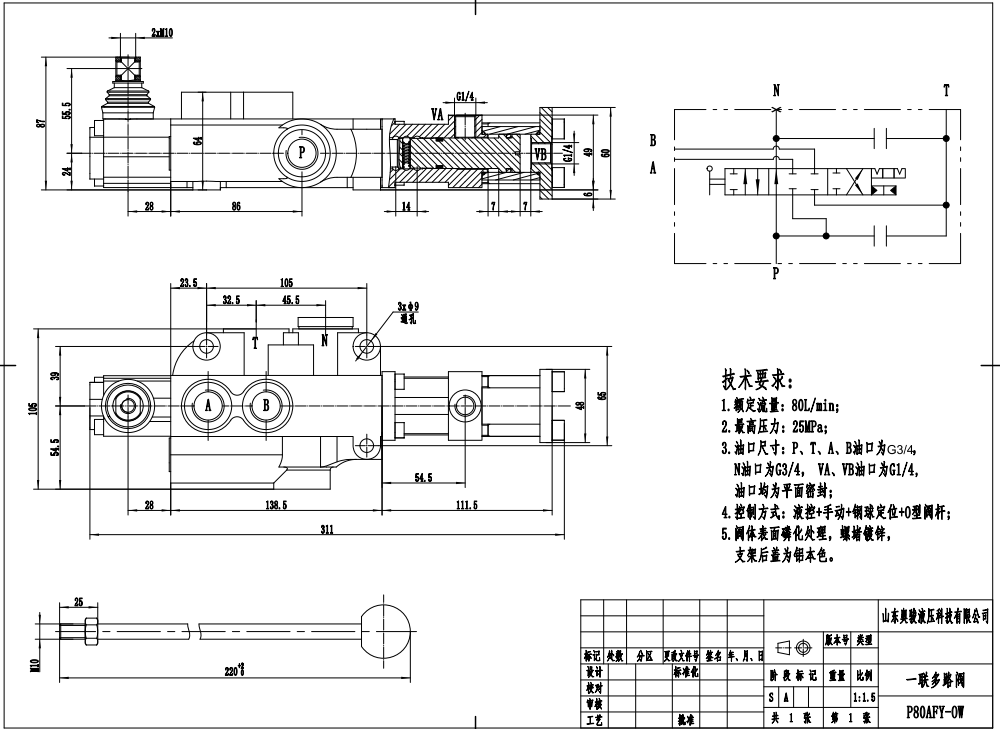 P80AFY-OW-G34 Hydraulic 1 Spool Monoblock Directional Valve drawing image