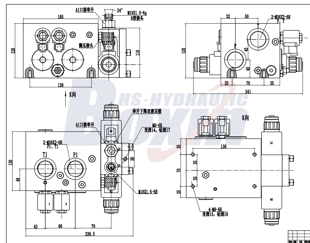 2 Spool Directional Control Valve QSF32 Series drawing image