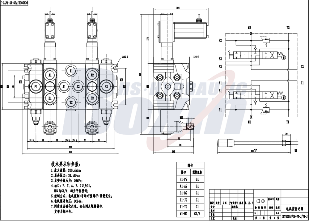 DCV200 Electric motor 2 Spool Sectional Directional Valve drawing image