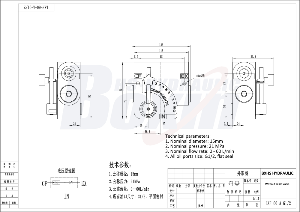 LKF60-WAQF Manual 1 Spool Flow Control Valve drawing image