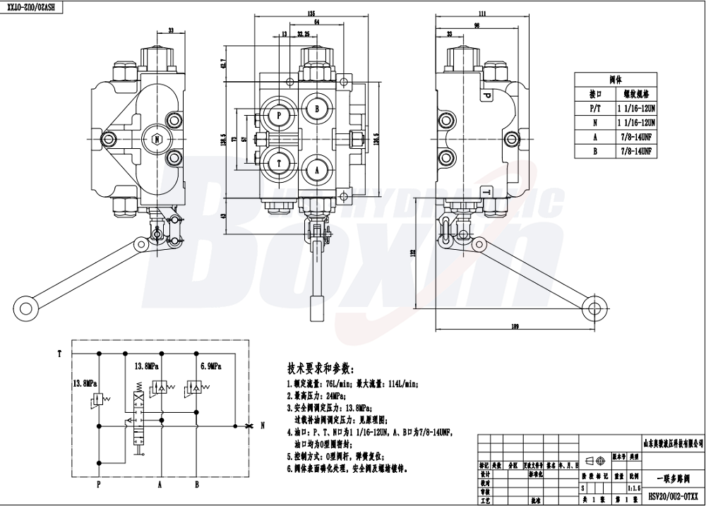 High Performance HSV20 Manual Sectional Control Valve 1 Spool drawing image