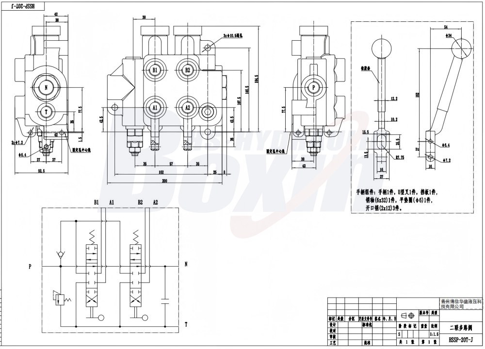 HSSP-2OT-J Manual 2 Spool Monoblock Directional Valve drawing image