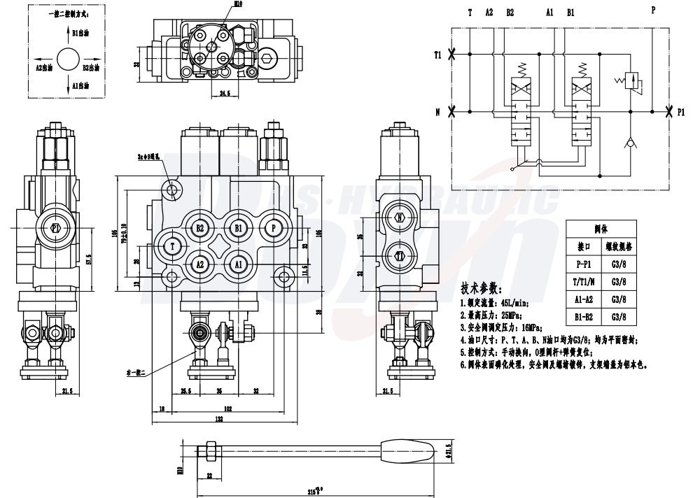 Long-term Business Cooperation Opportunities for HS45 Joystick 2 Spool Directional Valves drawing image