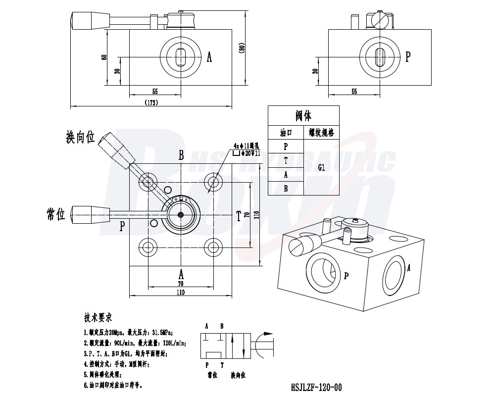 HSJLZF-120 Manual 1 Spool Flow Diverter Valve drawing image