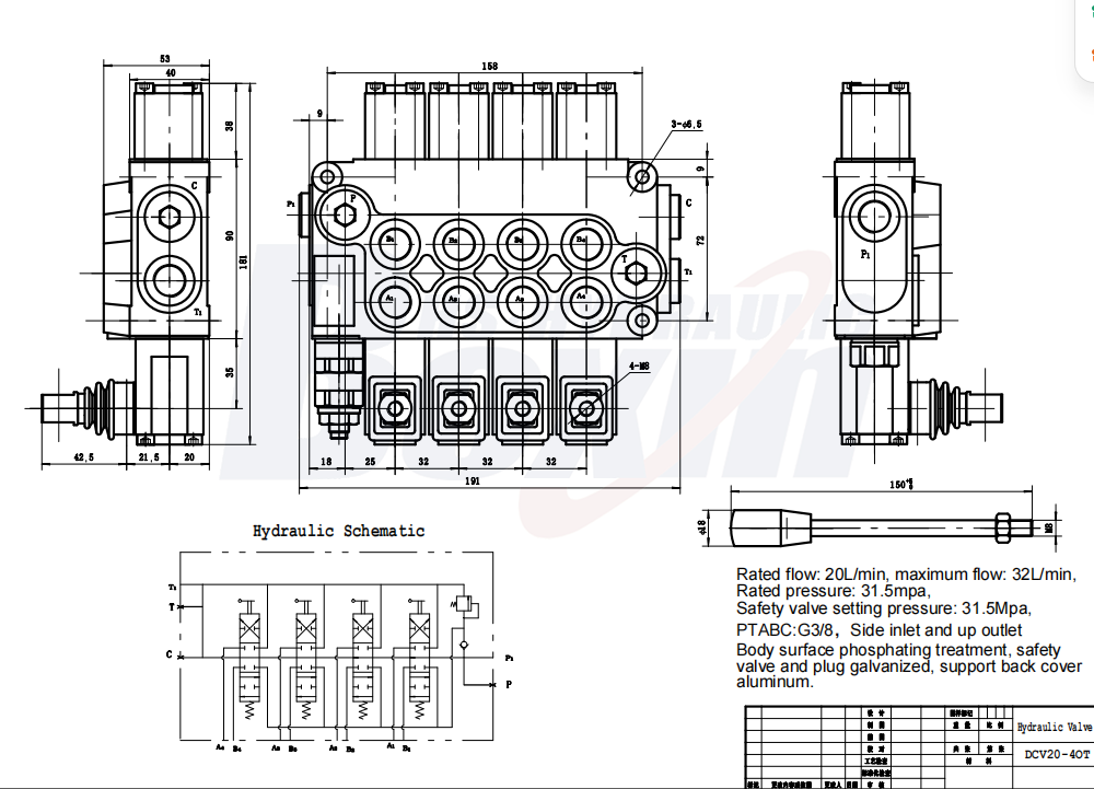DCV20 Manual 4 Spool Monoblock Directional Valve drawing image