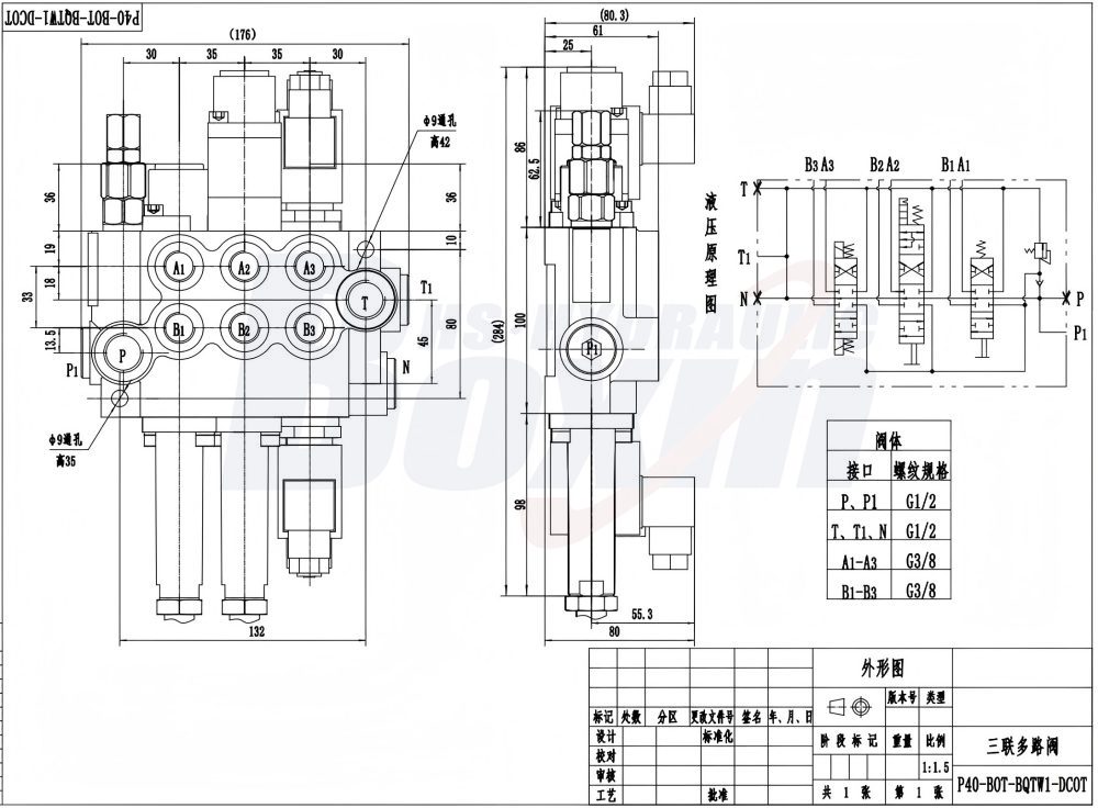 P40-BOT-BQTW1-DCOT Solenoid and Cable 3 Spool Monoblock Directional Valve drawing image