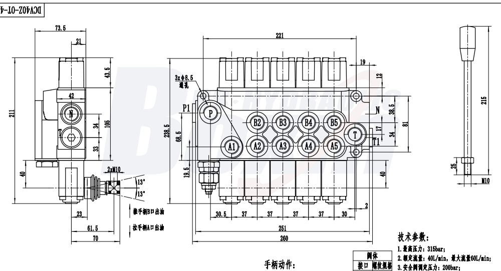 DCV40Z-FZJ Manual 5 Spool Outrigger Control Valve drawing image