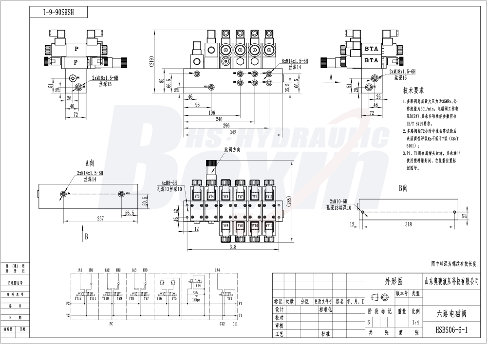 HSBS06-6 Solenoid 6 Spool Solenoid Control Valve drawing image