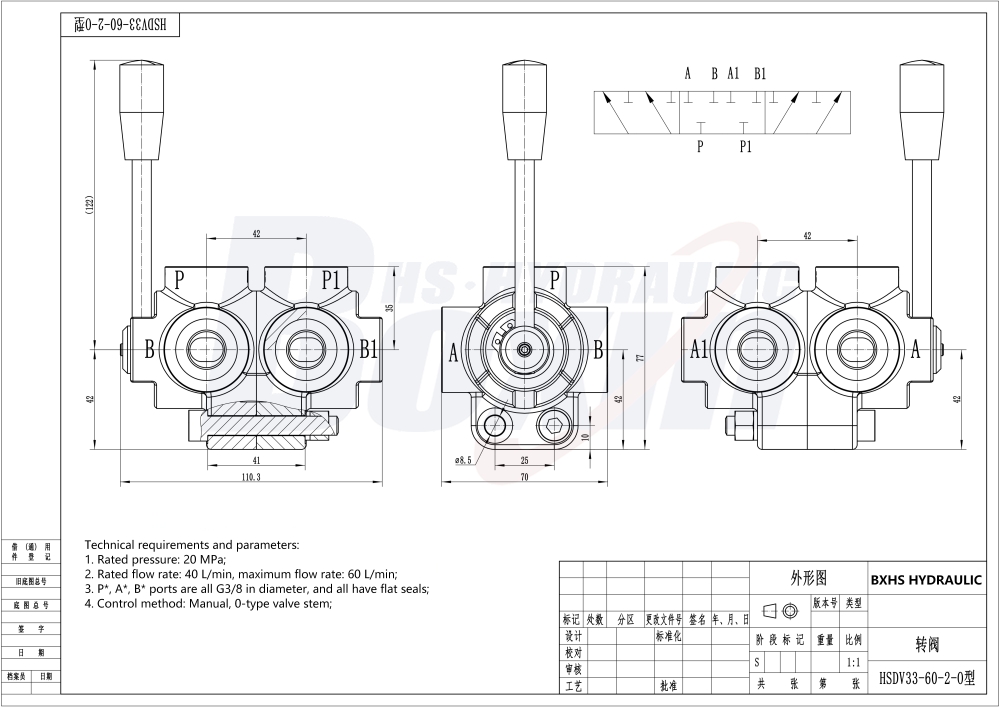HSDV33-2 Manual 1 Spool Flow Diverter Valve drawing image