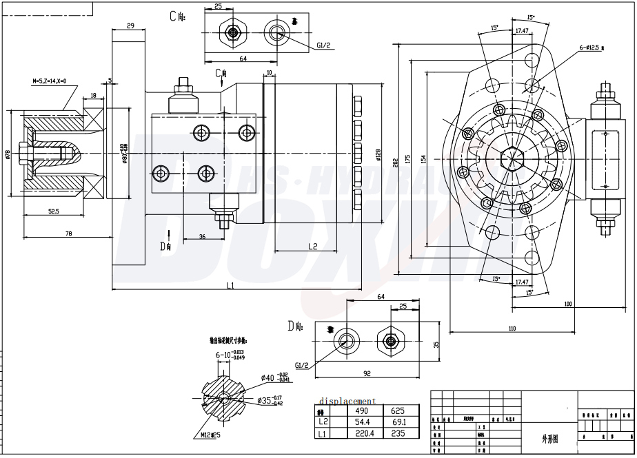 BMR_Cycloid Hydraulic Motor-3 80 cc/r 53 Lpm Hydraulic Motor drawing image