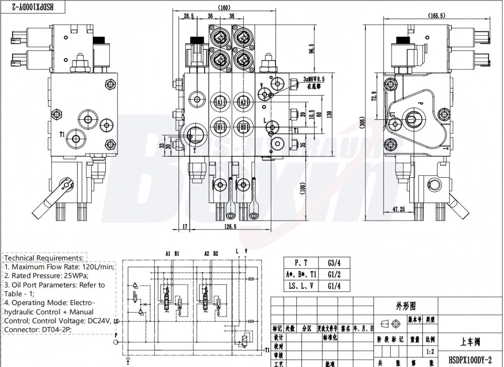 HSDPX100DY-2 Electro-hydraulic 2 Spool Sectional Directional Valve drawing image