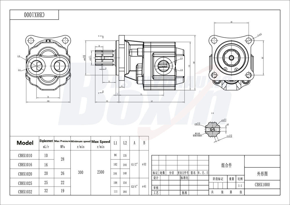 CBHX1032-ISO 32 cc/rev 19 MPa (2755 psi) Hydraulic Gear Pump drawing image