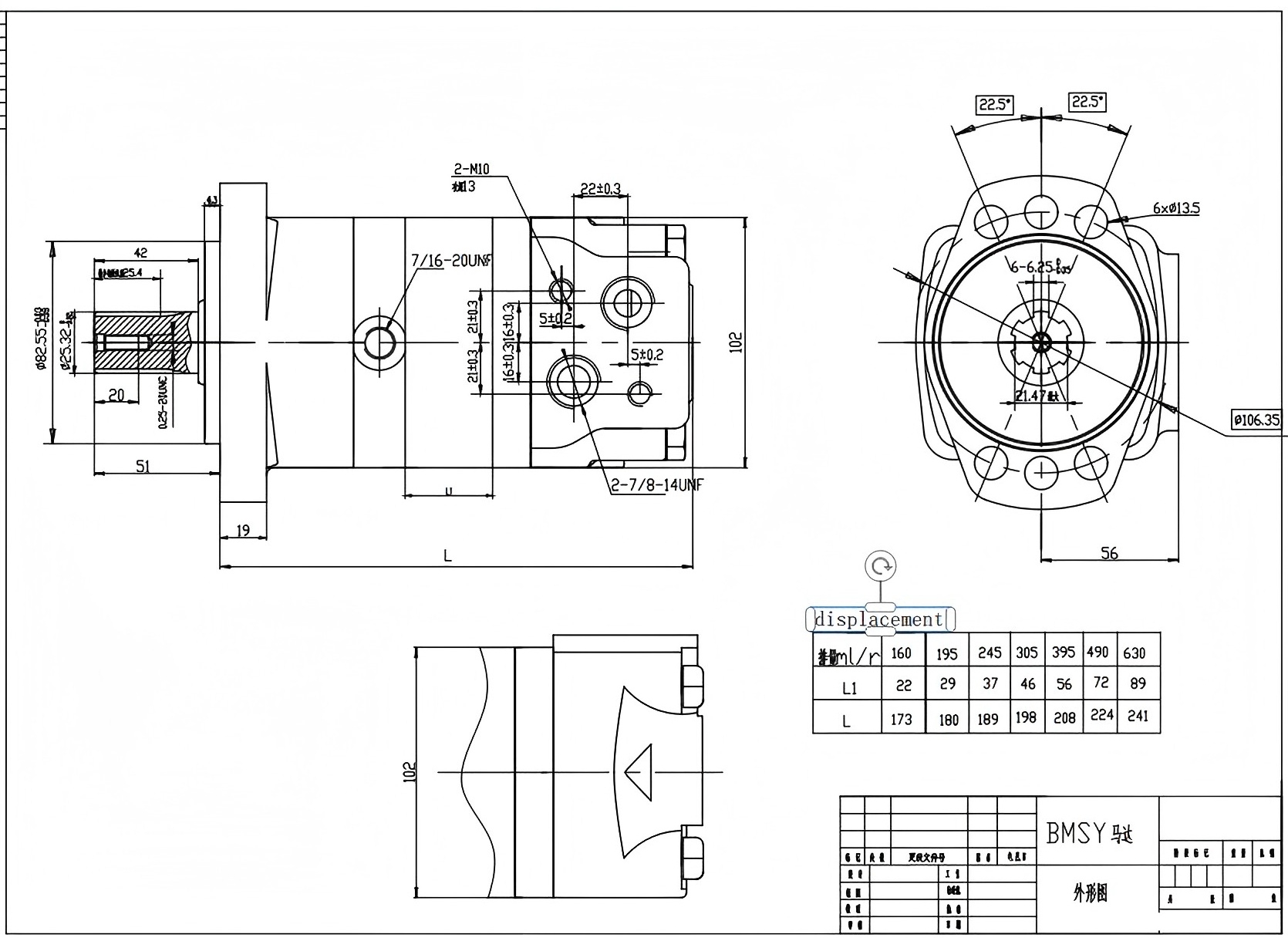 BMSY_Cycloid Hydraulic Motor 395 cc/r 50 Lpm Hydraulic Motor drawing image