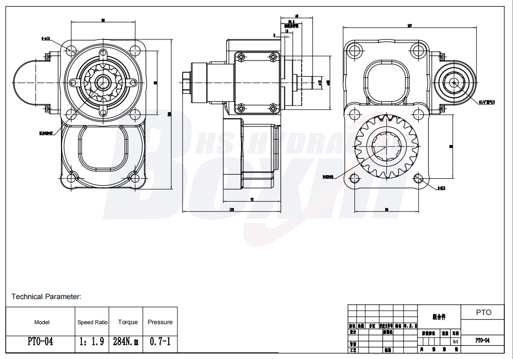 PTO-04 284Nm 1:19 Power Take Off drawing image