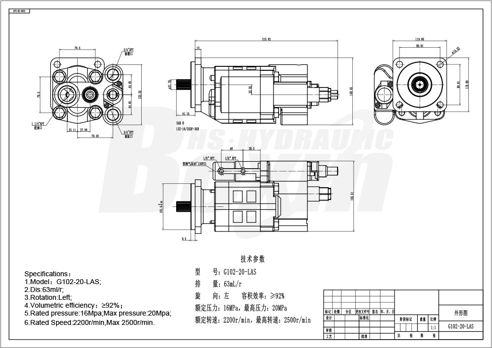 G102-AS 63 cc/rev 16 MPa (2320 psi) Hydraulic Gear Pump drawing image