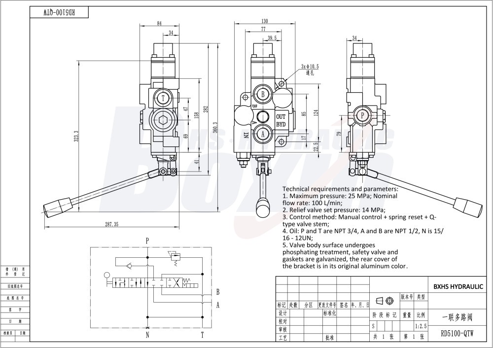 RD5100NPT-QTW Manual 1 Spool Hydraulic Control Valve drawing image